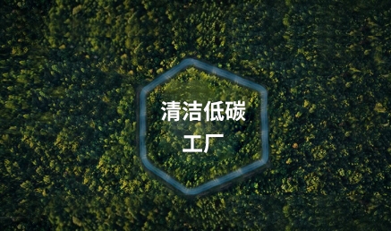 江蘇威名新材料有限公司年產20萬噸尼龍 6、6萬噸尼龍66、1萬噸尼龍666及配套項目環境影響評價信息第二次公示