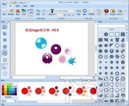 碩思logo設計師v3.5.0.0下載