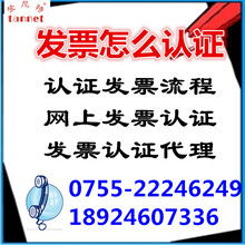 深圳外資公司有哪些注冊(cè)類型