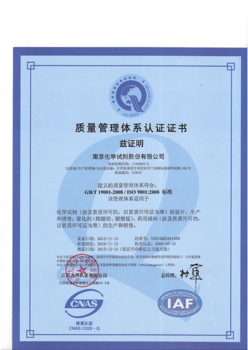 生產醋酸的上市公司_醋酸乙酯上市公司