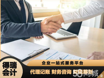 擁有專業(yè)的團(tuán)隊(duì)公司注冊提供內(nèi)資公司注冊、分公司注冊等服務(wù)