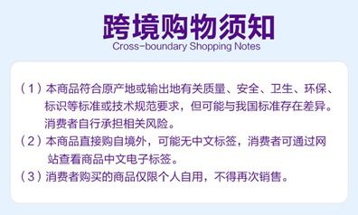 溫州一公司因銷售未經(jīng)注冊(cè)的特醫(yī)嬰配粉被罰沒(méi)近26萬(wàn)元,涉事產(chǎn)品系達(dá)能紐迪希亞旗下紐太特品牌