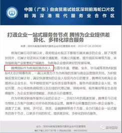 內資分公司注冊要求 分公司怎么注冊